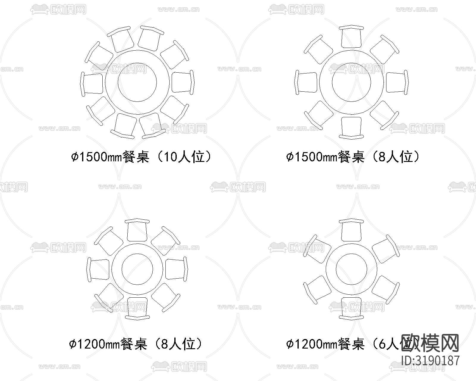 现代 1200 1500餐桌平面cad图库下载