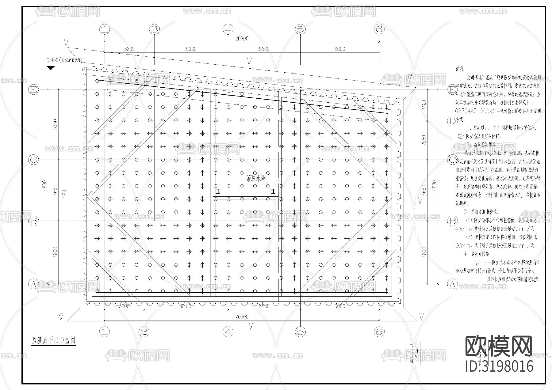 门卫消防水池基坑围护cad施工图下载（渲染图7）
