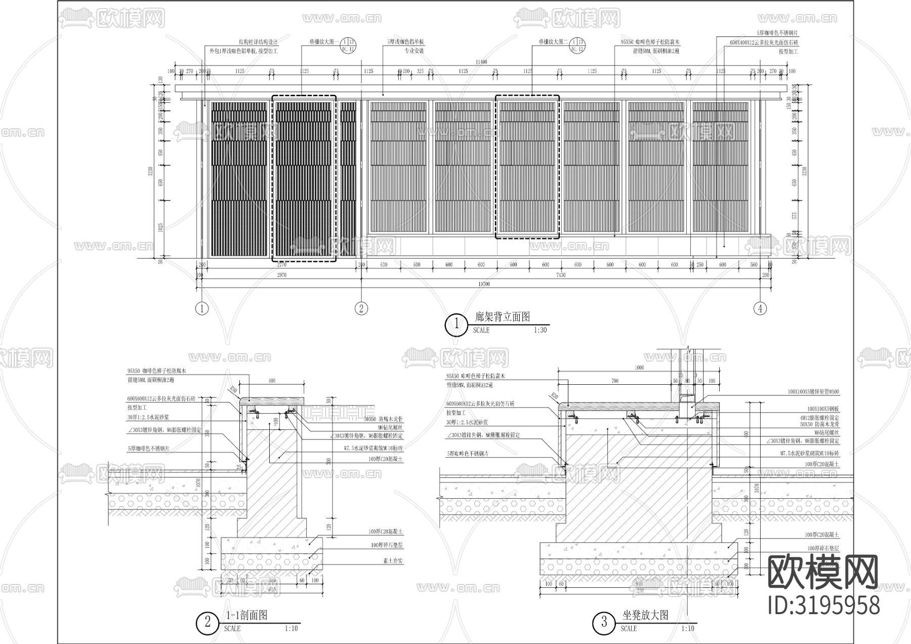 休闲廊架节点大样图下载（渲染图5）