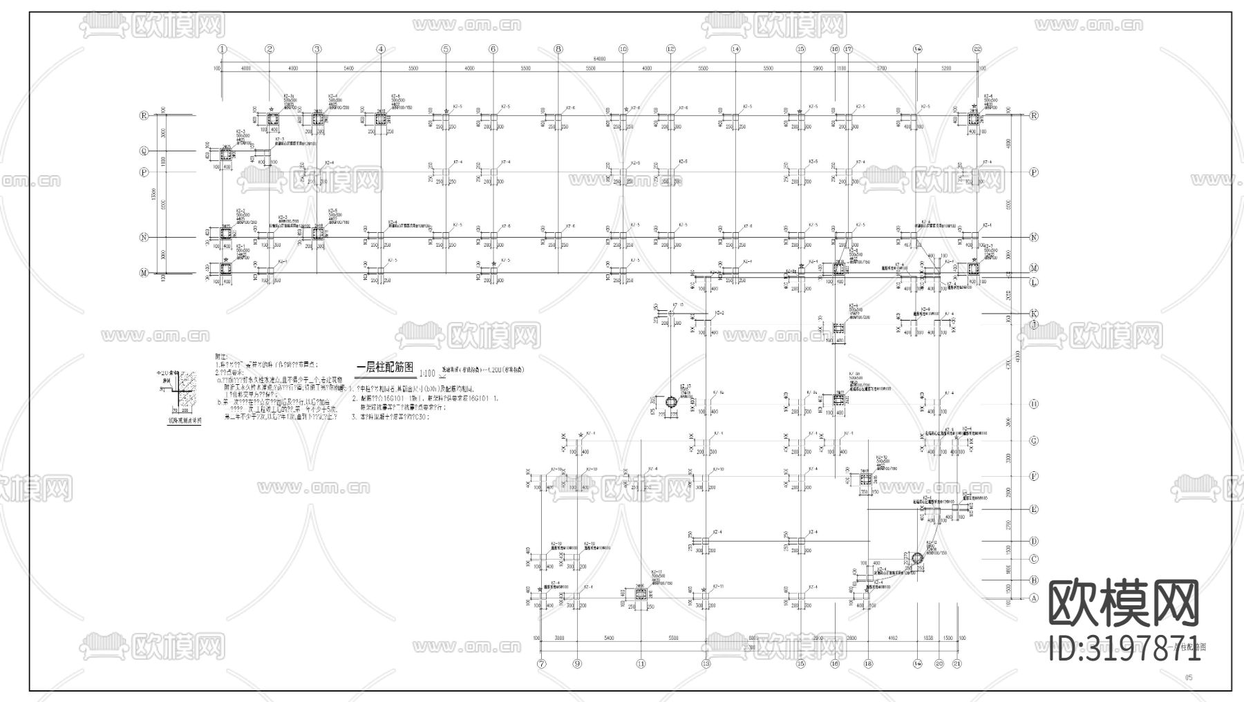 幼儿园建筑cad施工图下载（渲染图4）