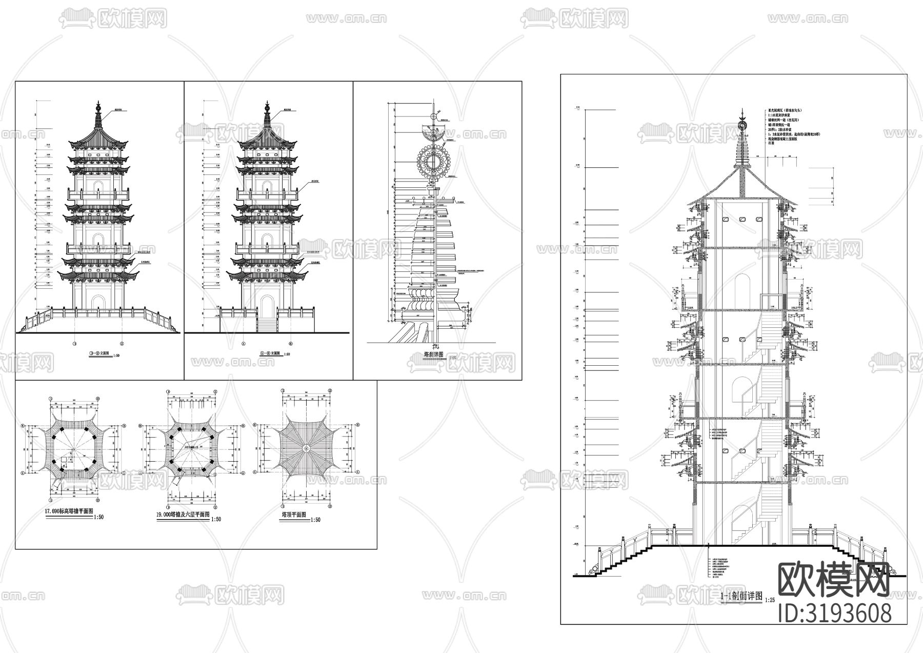 宝塔 塔楼cad施工图下载（渲染图3）