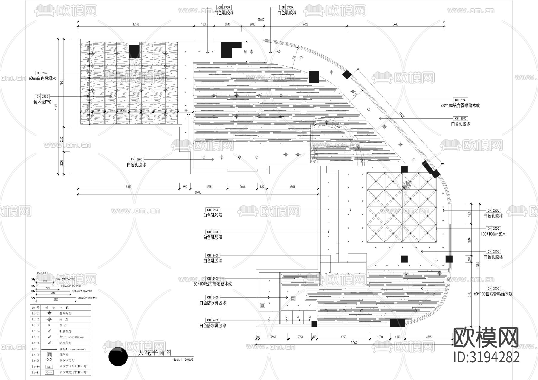 470㎡咖啡店咖啡厅CAD施工图下载（渲染图2）