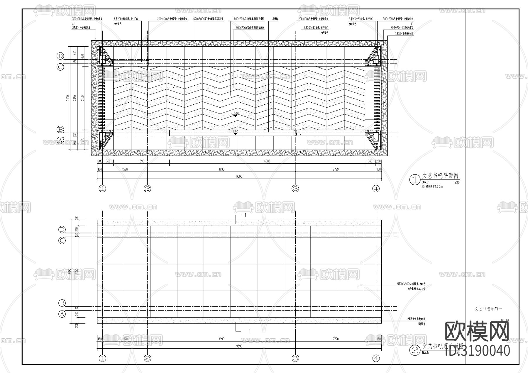 新中式书吧廊架节点大样图下载（渲染图1）