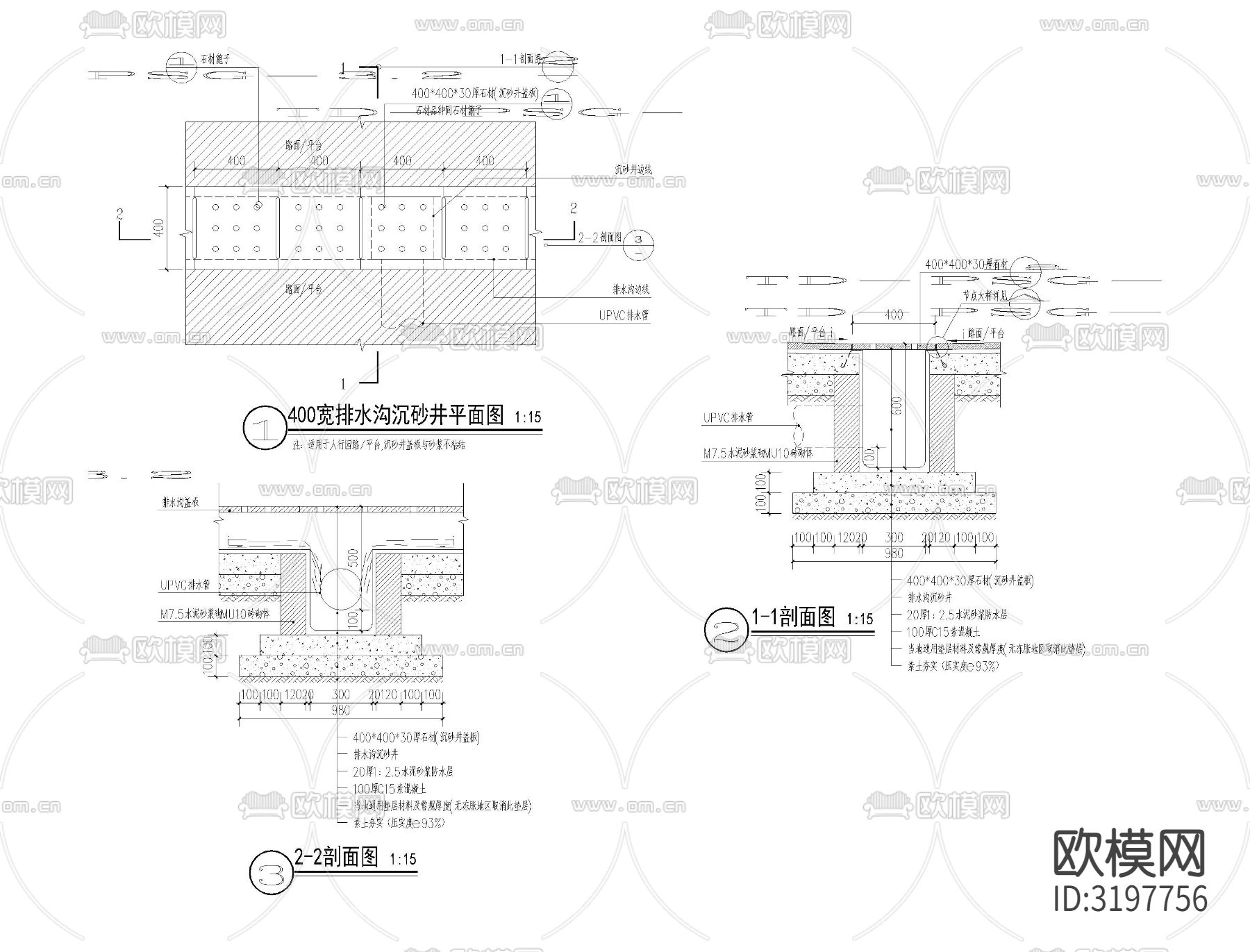 装饰井盖做法cad大样图下载（渲染图5）