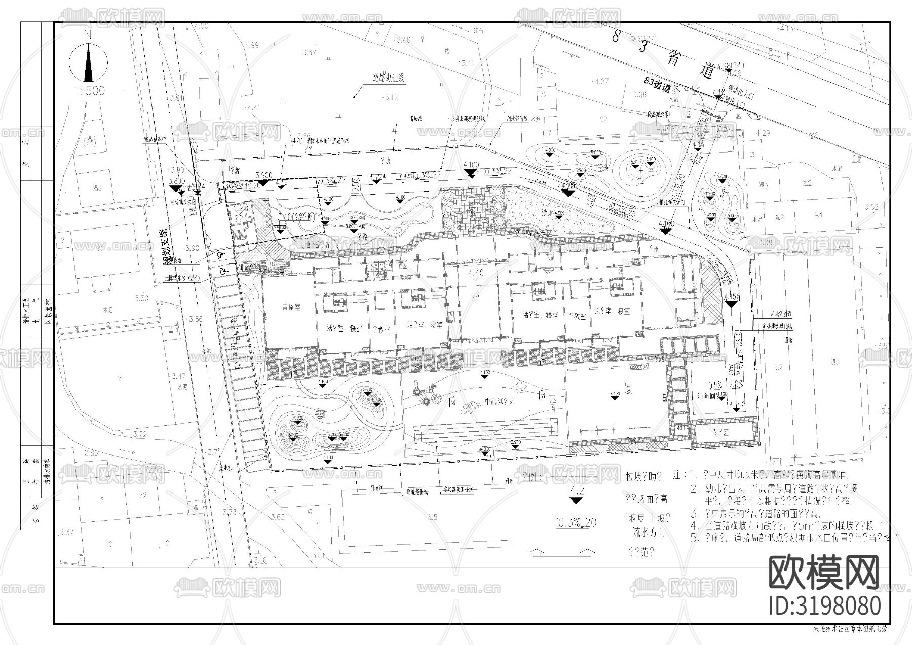 幼儿园室外道路cad施工图下载（渲染图2）