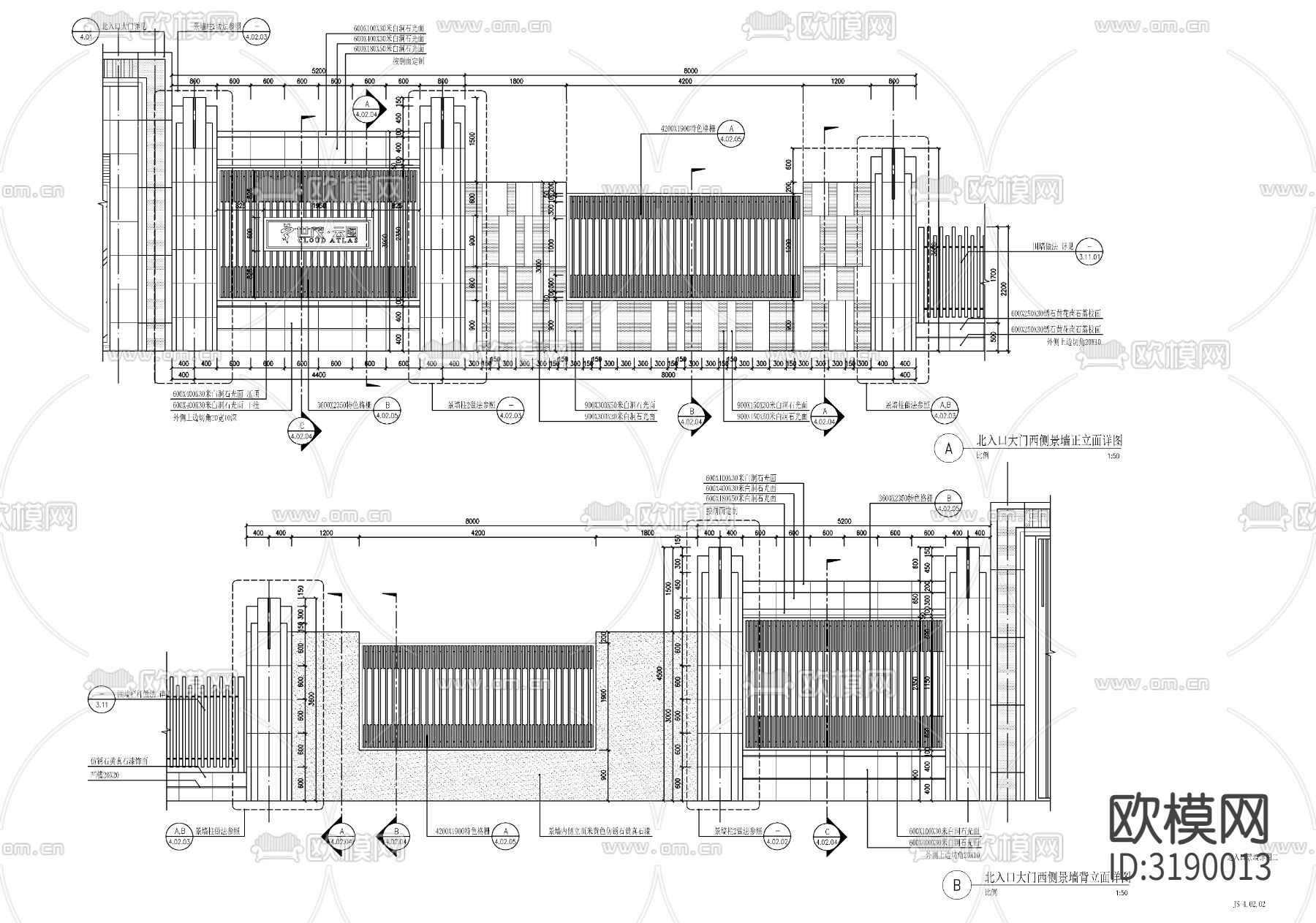 新中式入口景墙CAD施工图下载（渲染图3）