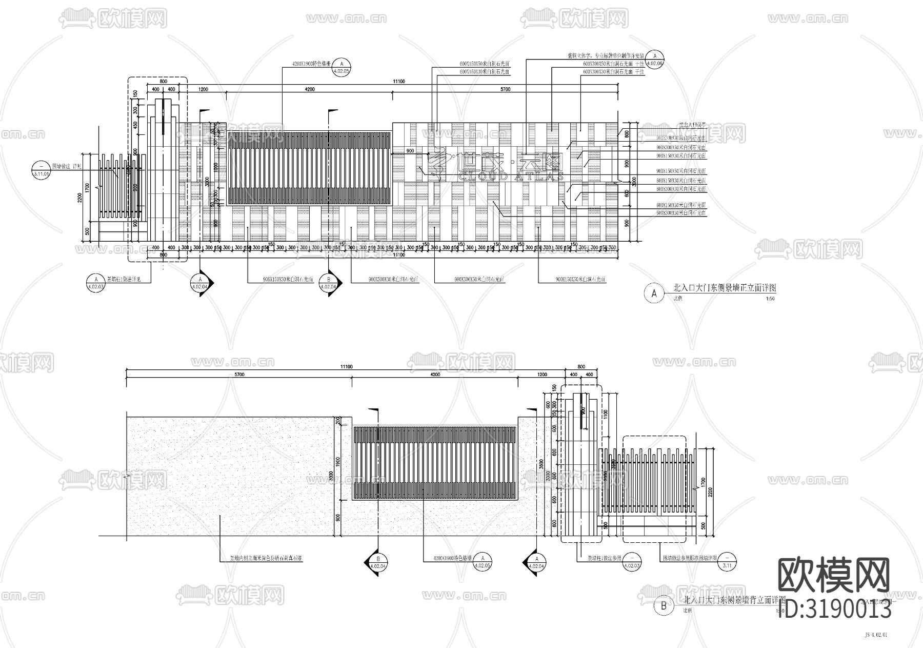 新中式入口景墙CAD施工图下载（渲染图1）