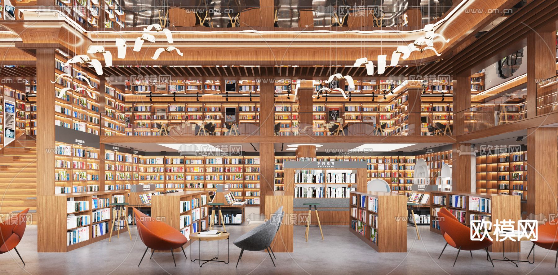 现代书店 图书馆3d模型下载（渲染图3）