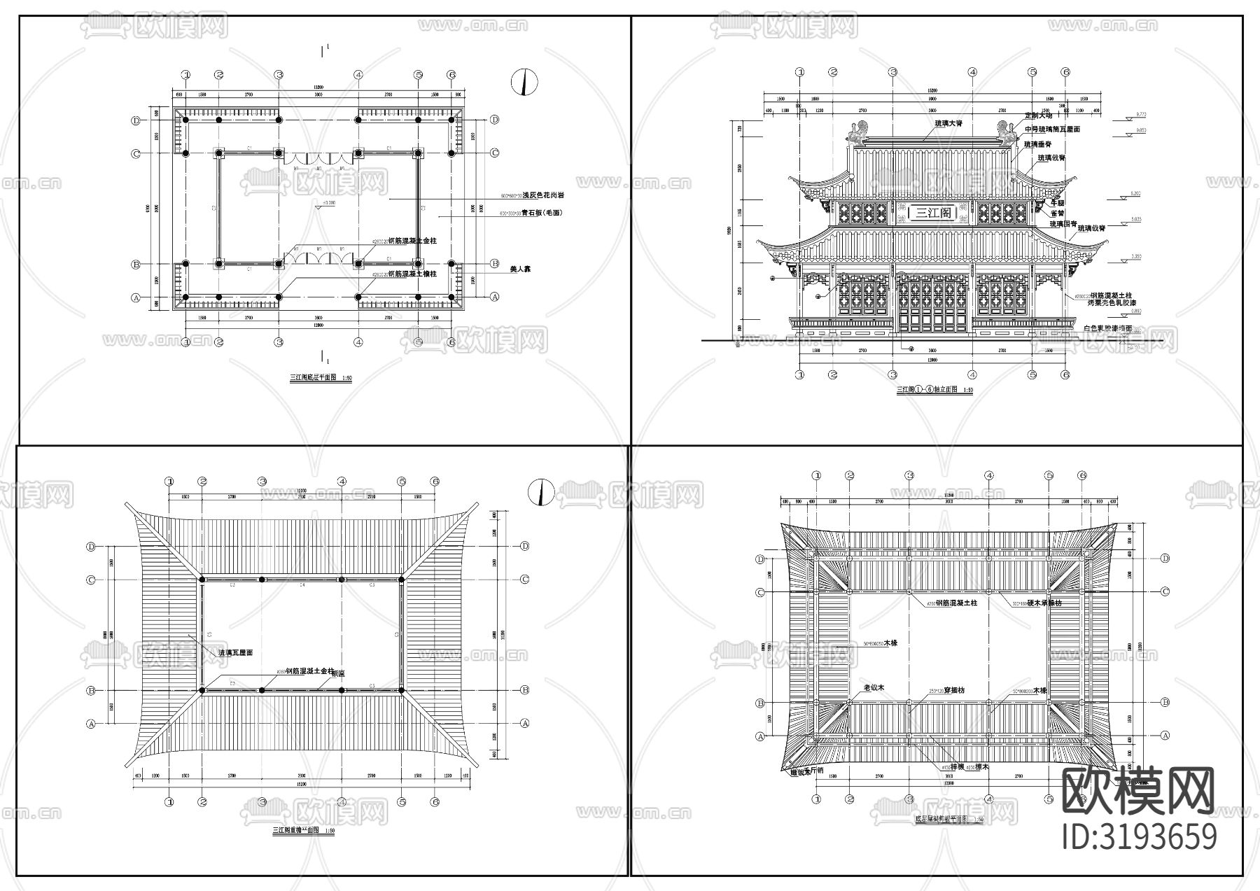 江阁建筑CAD施工图下载（渲染图2）