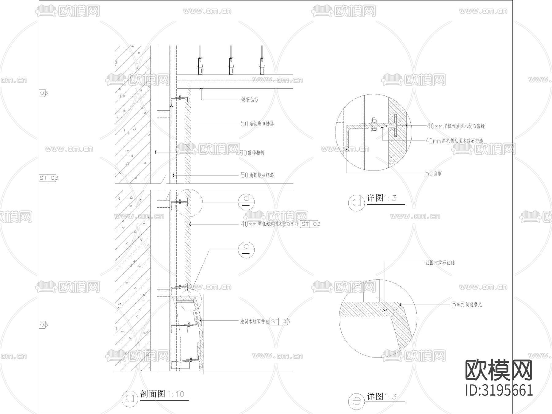 大厅大堂石材立柱 柱子cad大样图下载（渲染图2）