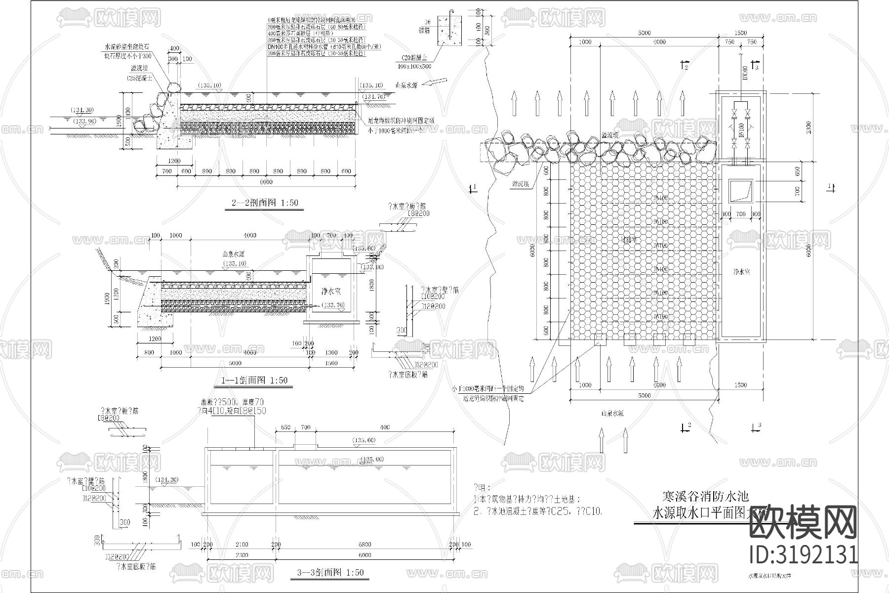 净化鱼池生化净化仓cad大样图下载（渲染图2）