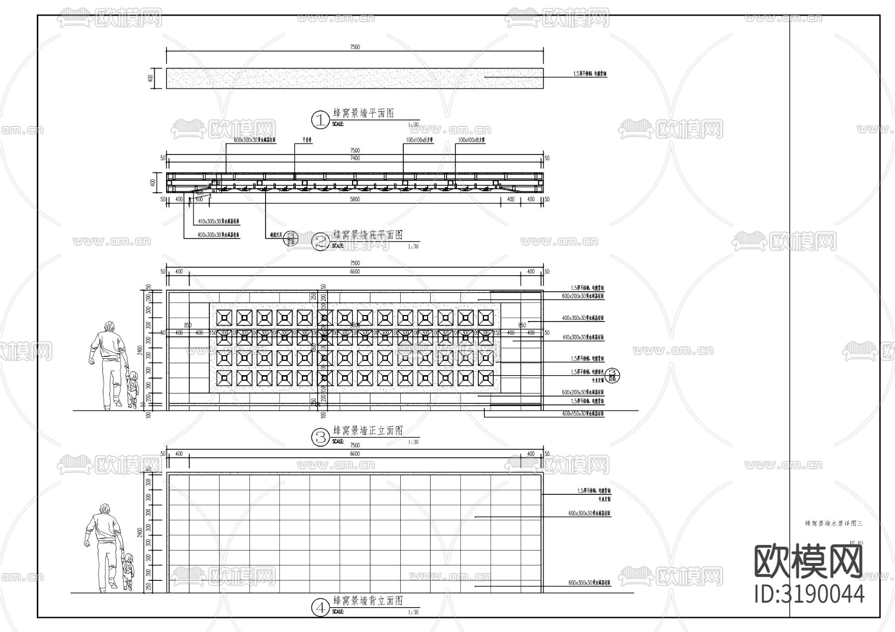 新中式对景景墙水景节点大样图下载（渲染图4）
