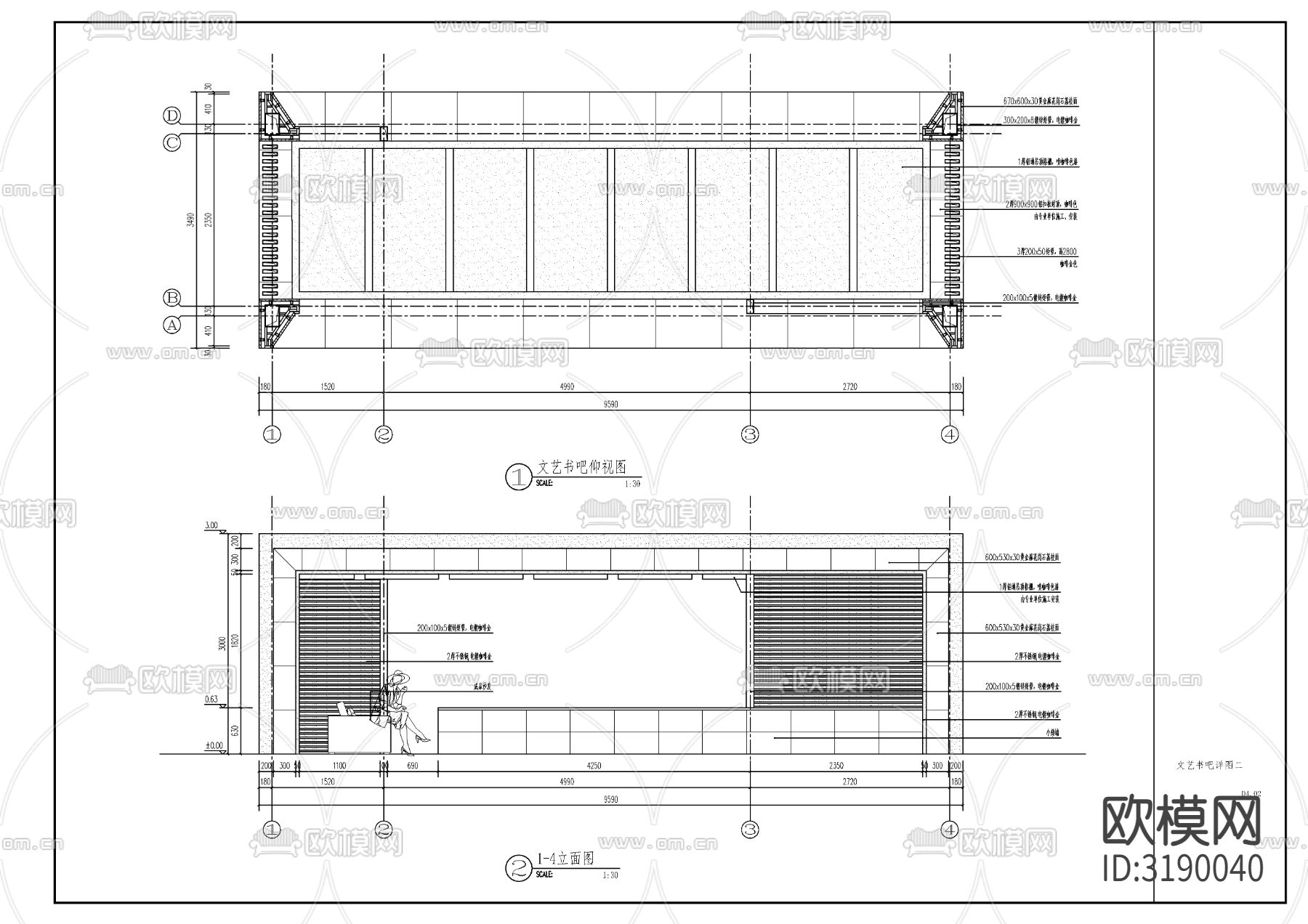 新中式书吧廊架节点大样图下载（渲染图2）