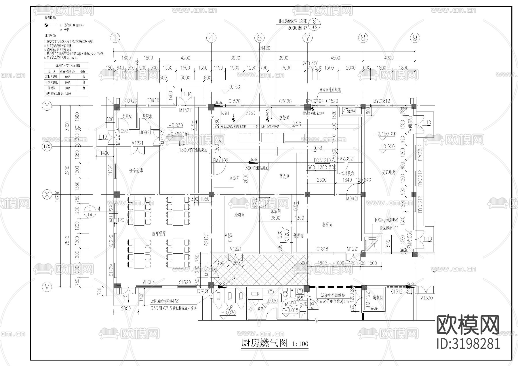 幼儿园cad施工图下载（渲染图10）
