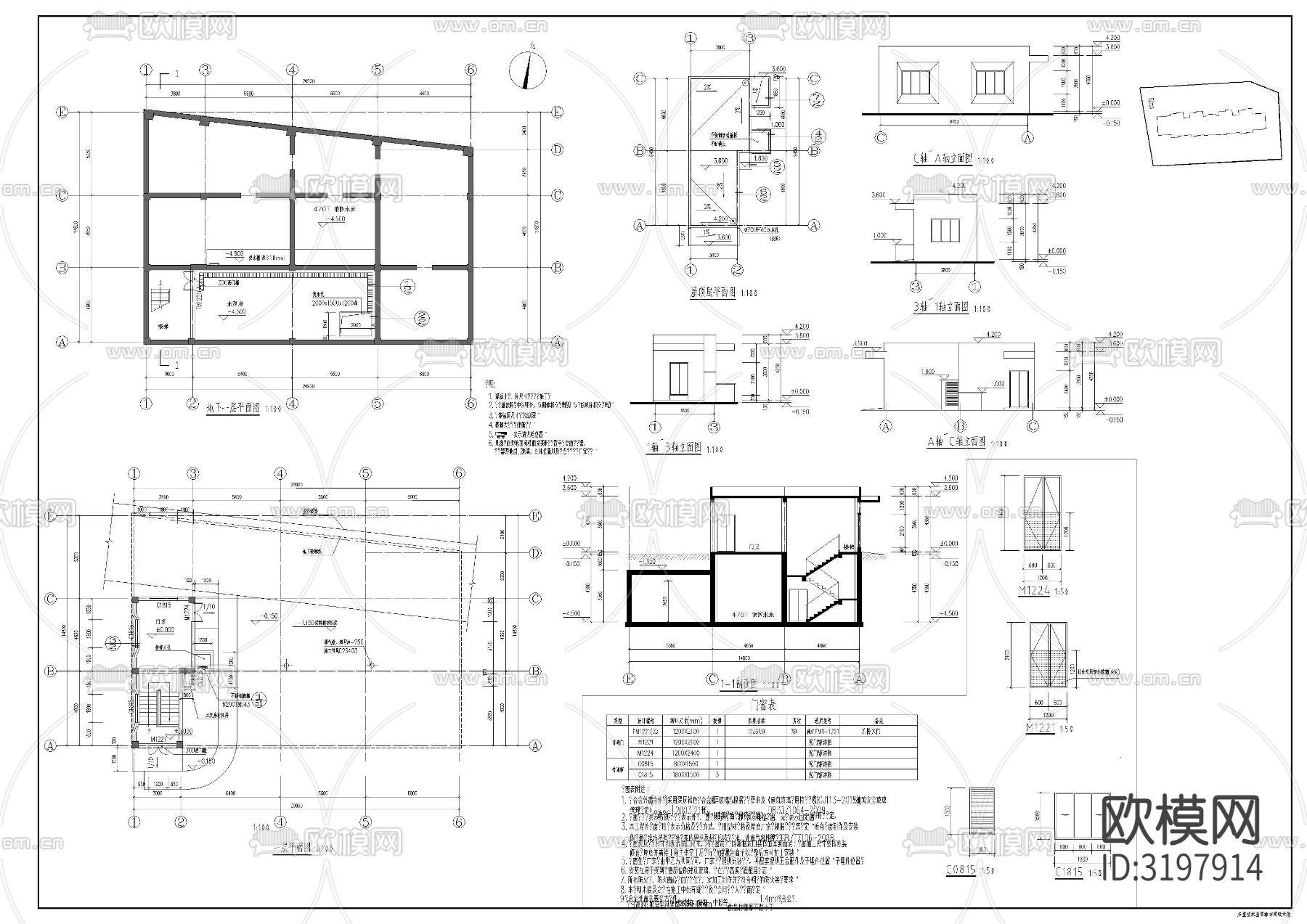 门卫室建筑cad施工图下载（渲染图3）