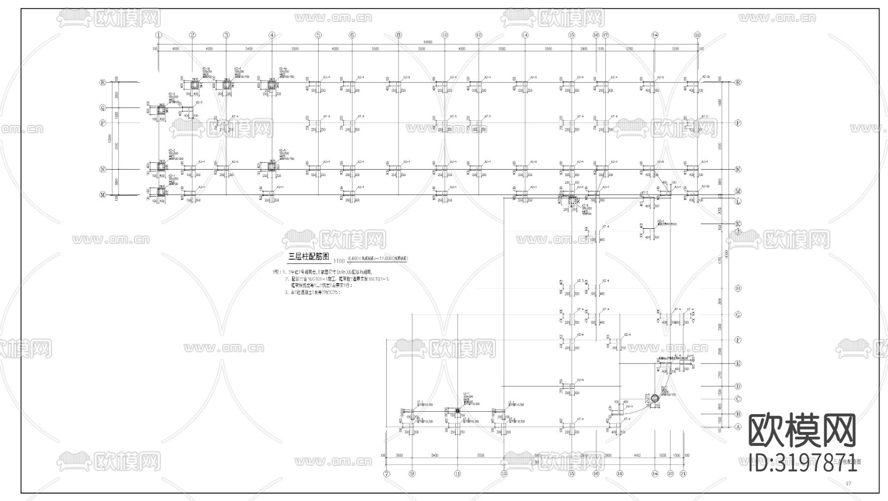 幼儿园建筑cad施工图下载（渲染图6）