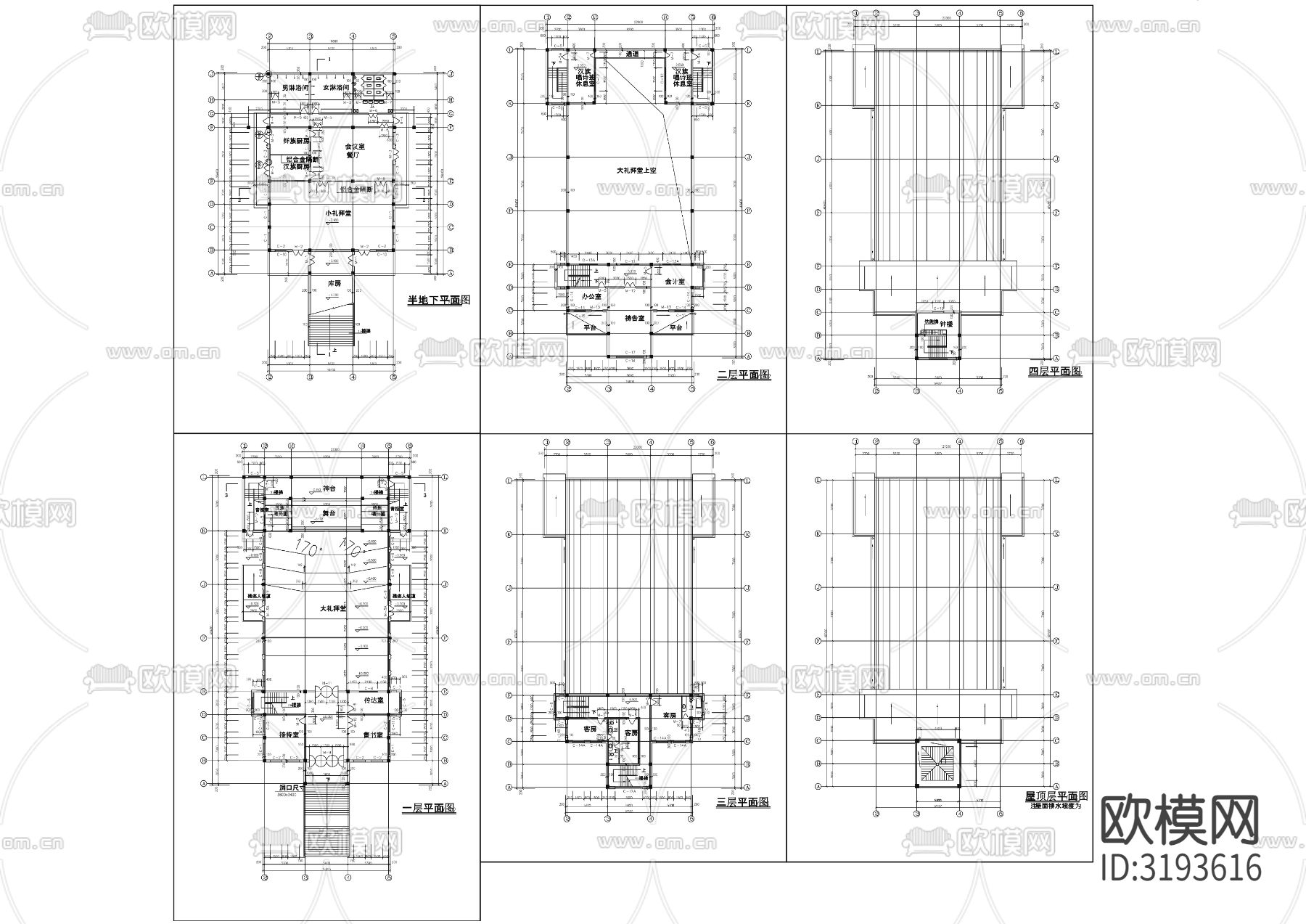 基督教会建筑CAD施工图下载（渲染图1）
