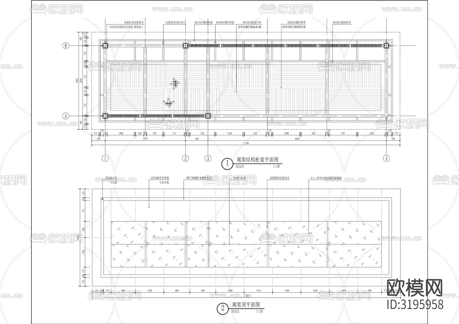 休闲廊架节点大样图下载（渲染图1）