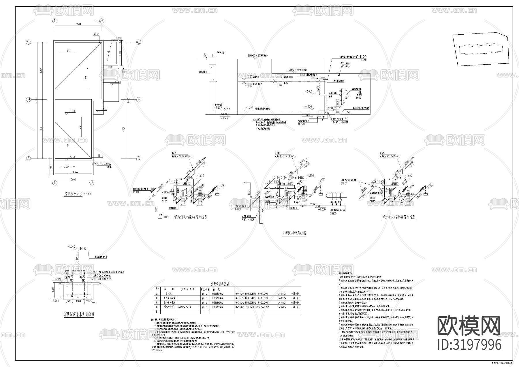 门卫给排水cad施工图下载（渲染图4）