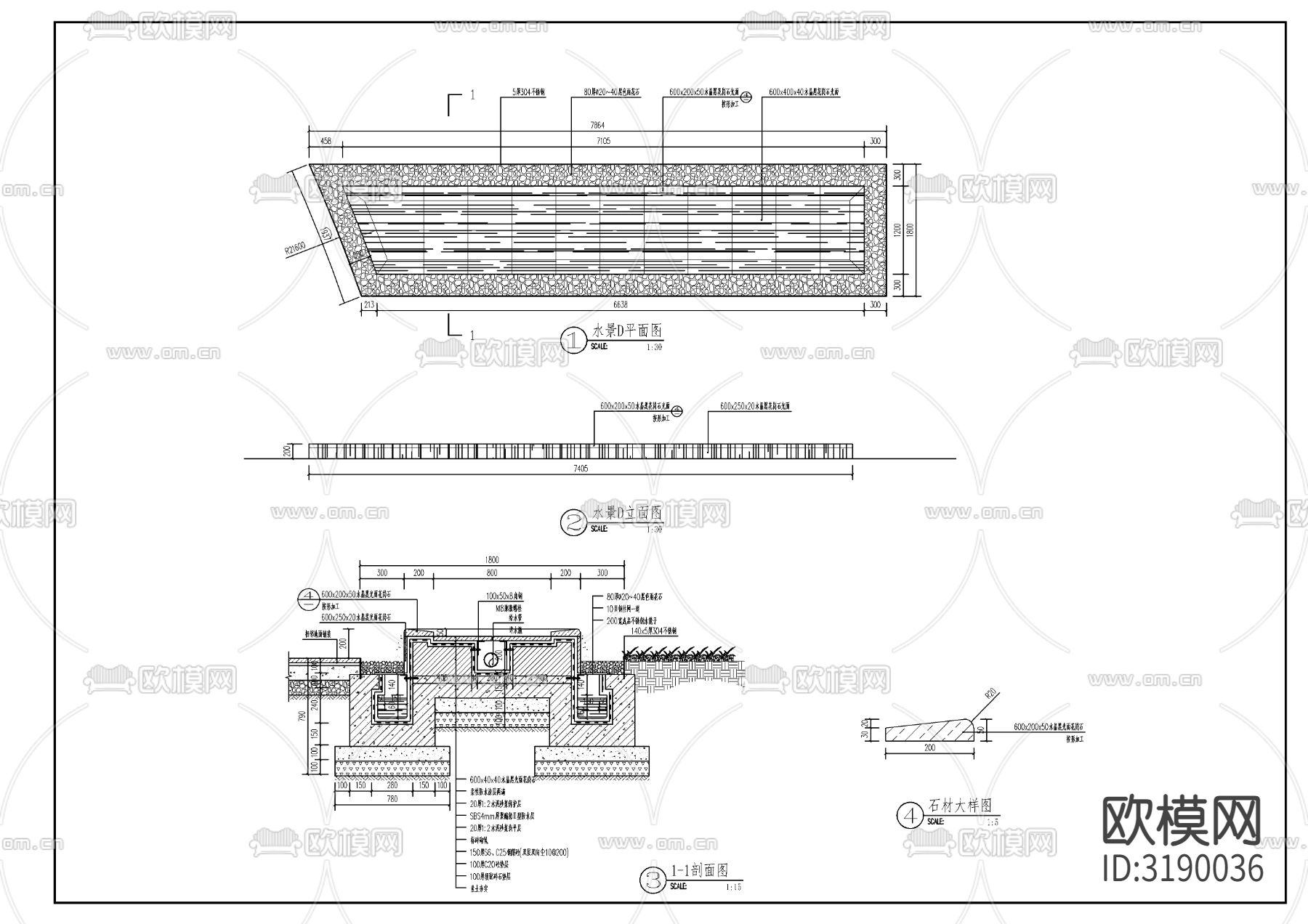 现代跌水水景节点大样图下载（渲染图2）