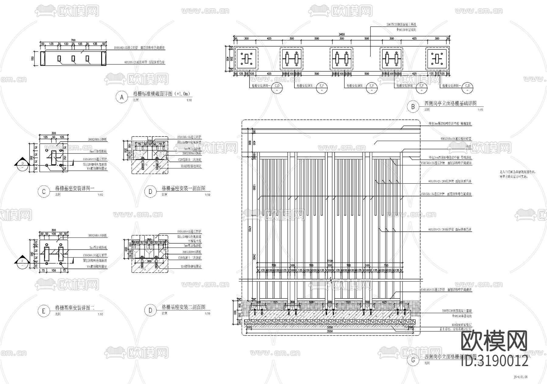 新中式入口大门 门楼CAD施工图下载（渲染图7）