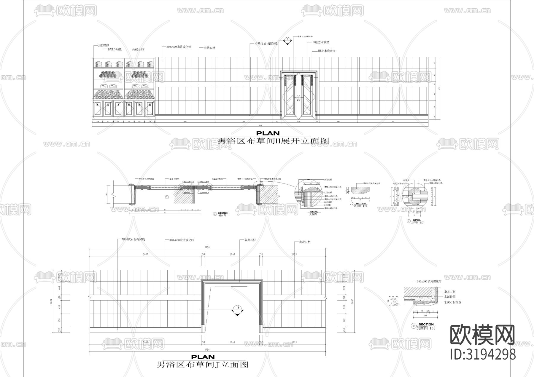2860㎡汤泉水疗 洗浴中心CAD施工图下载（渲染图3）
