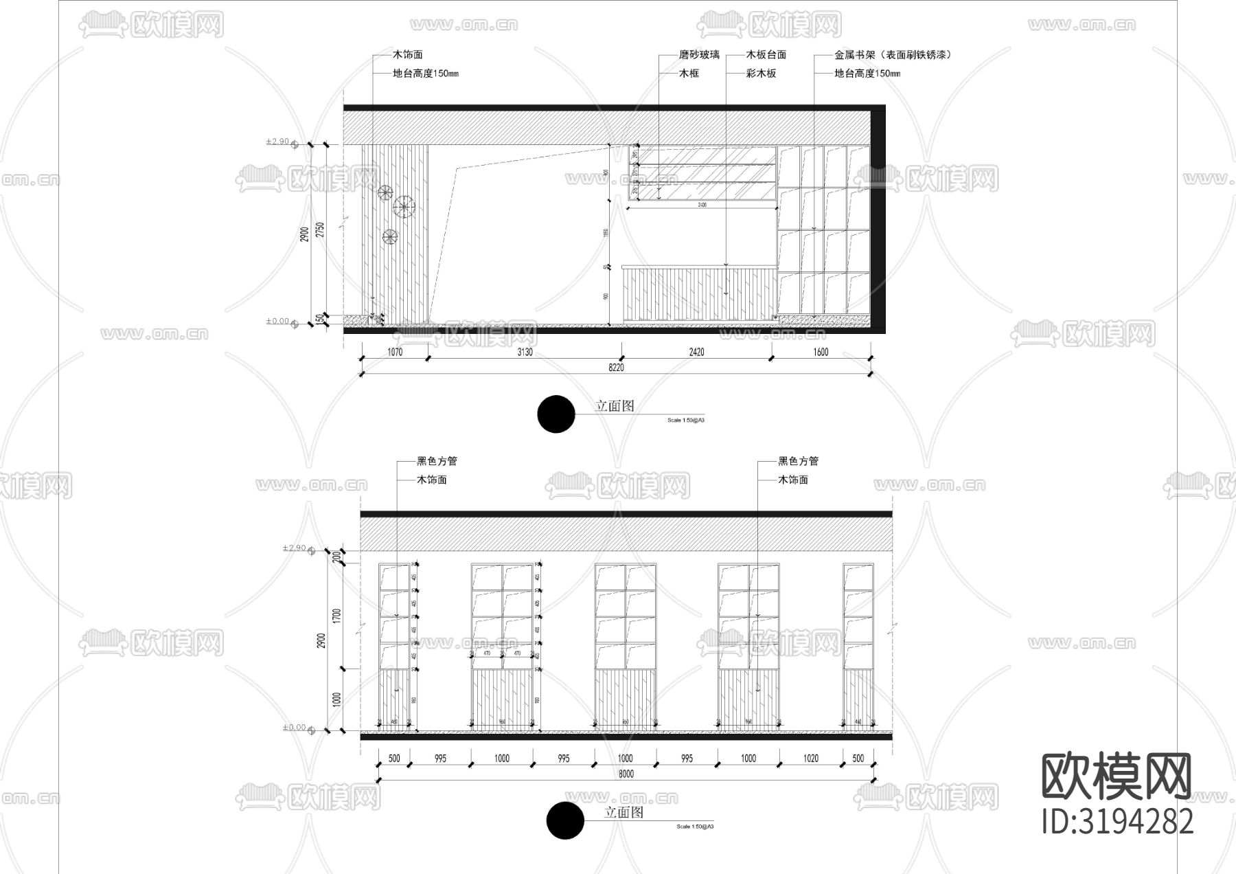 470㎡咖啡店咖啡厅CAD施工图下载（渲染图5）
