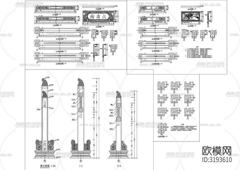 35牌坊大門CAD施工圖下載(渲染圖2)