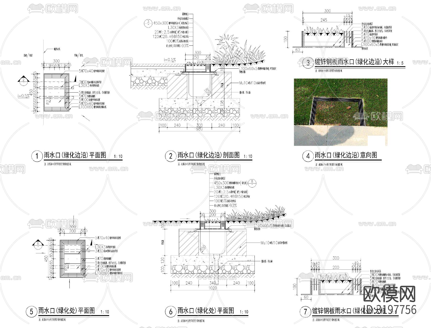 装饰井盖做法cad大样图下载（渲染图1）