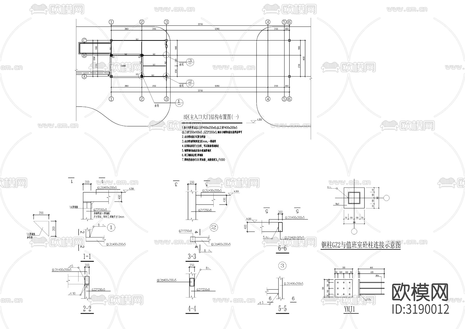 新中式入口大门 门楼CAD施工图下载（渲染图9）