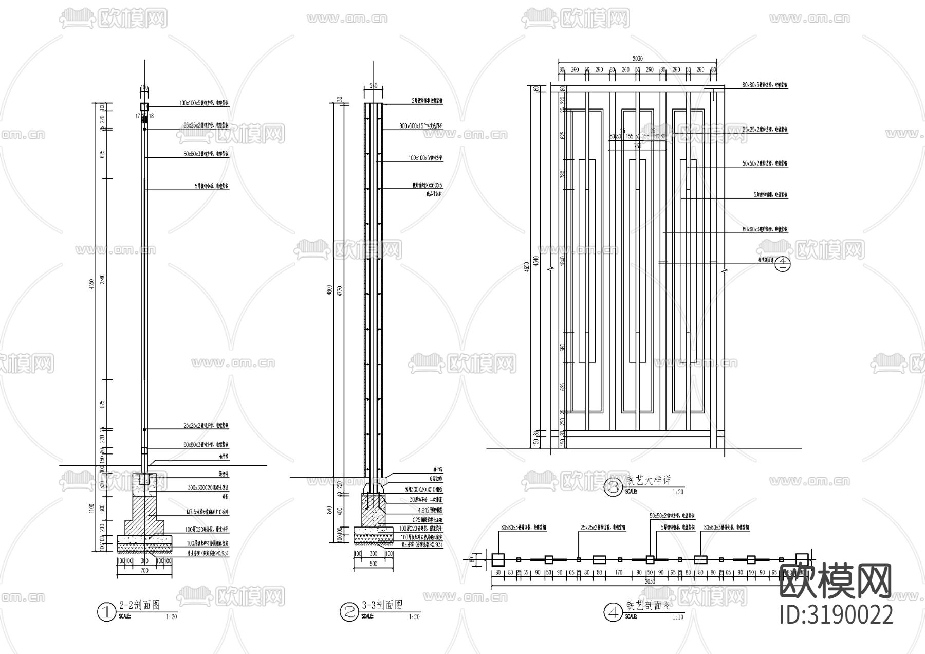 现代镂空铁艺围墙节点大样图下载（渲染图2）
