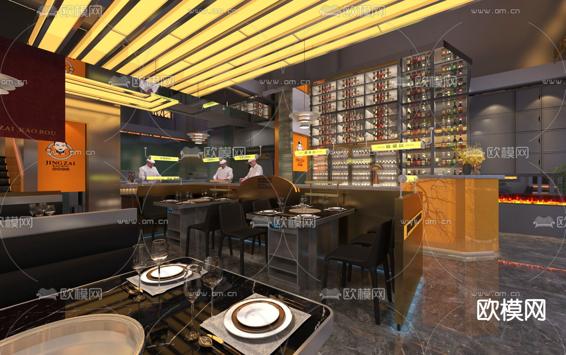 轻奢烧烤店 烤肉店3d模型下载