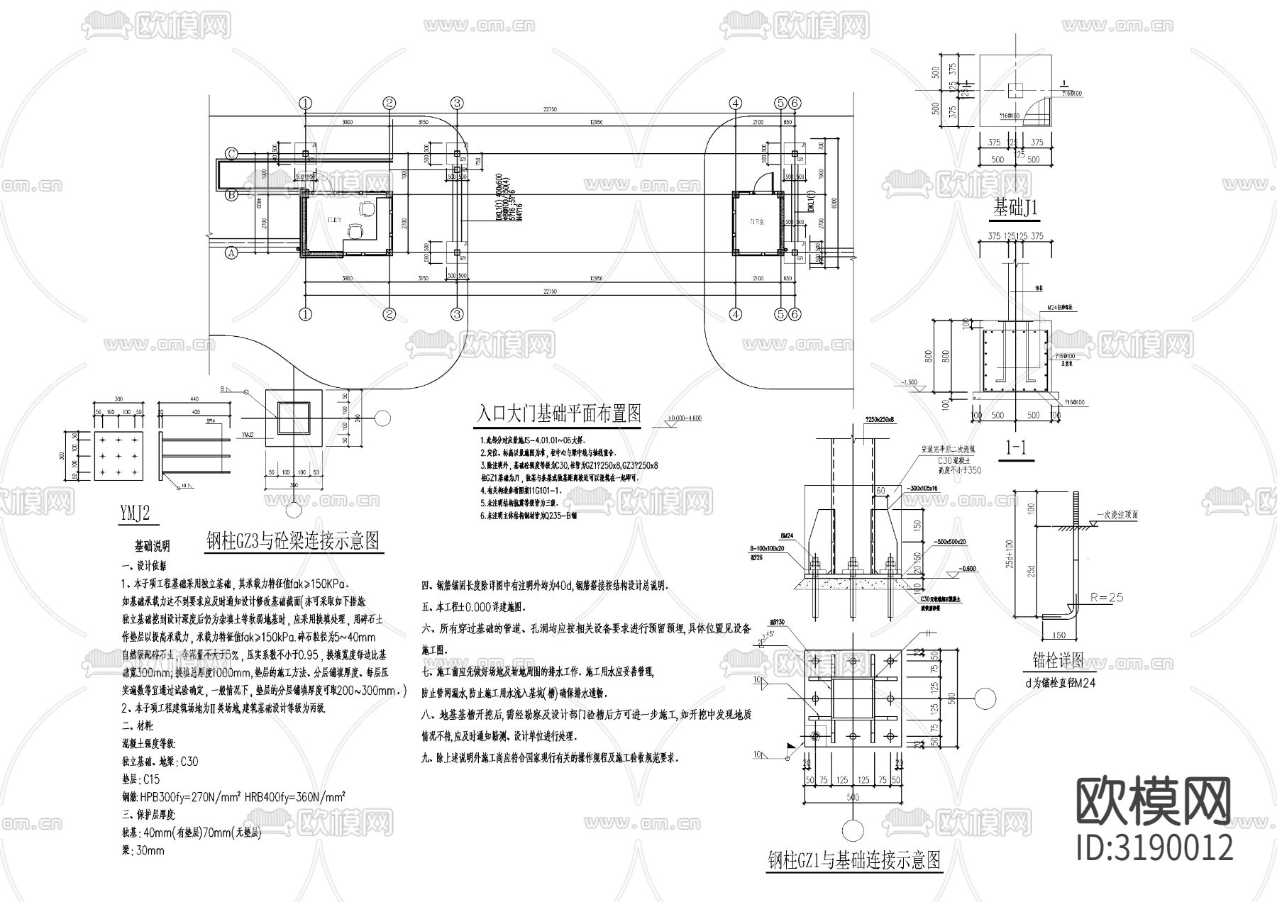 新中式入口大门 门楼CAD施工图下载（渲染图8）