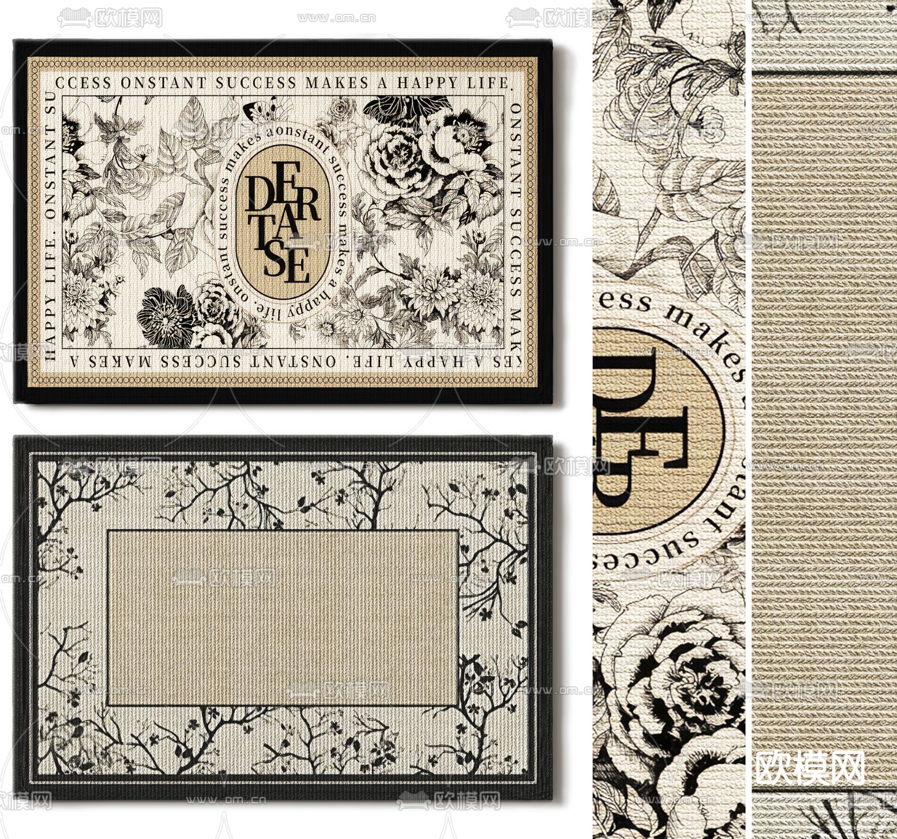 简欧方形地毯su模型下载（渲染图2）