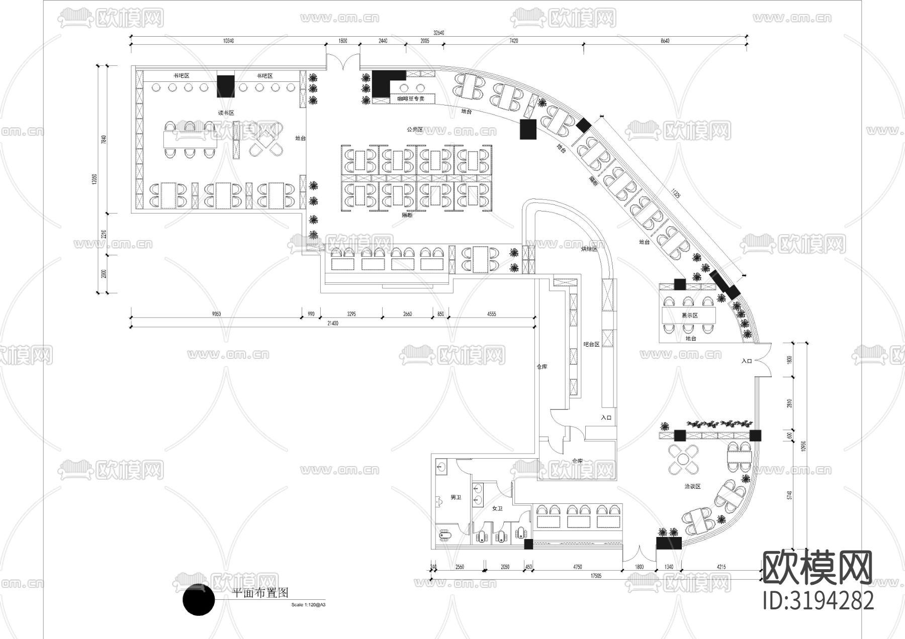 470㎡咖啡店咖啡厅CAD施工图下载（渲染图1）