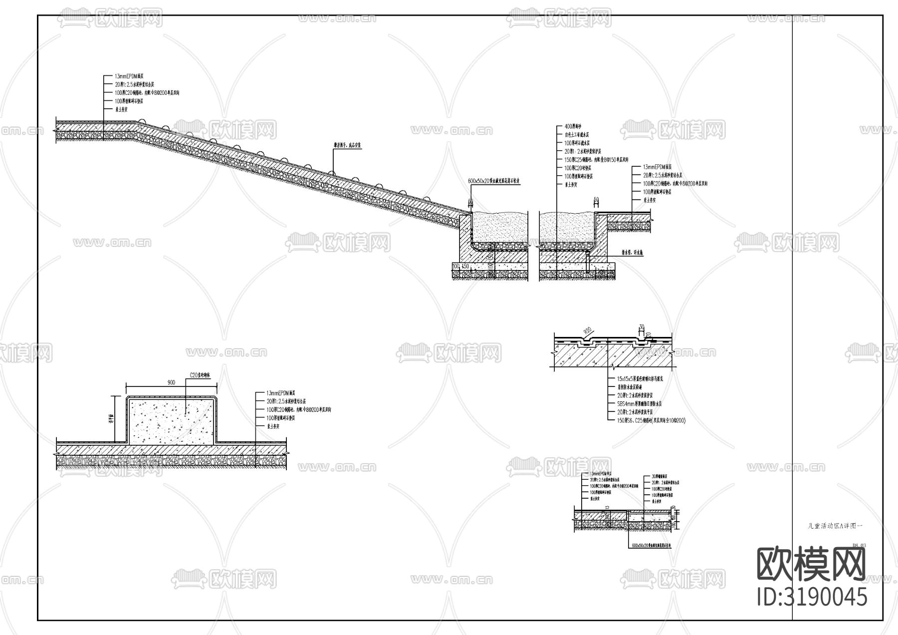 儿童活动场地节点大样图下载（渲染图1）