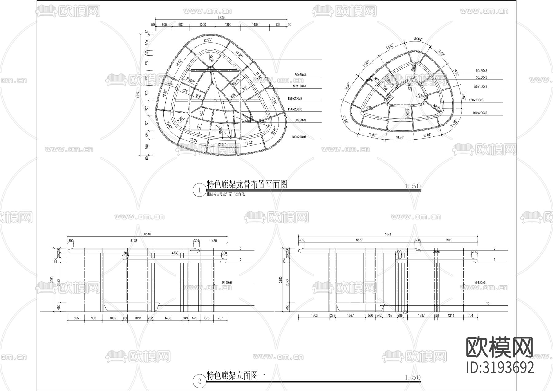 异形特色廊架节点大样图下载（渲染图3）