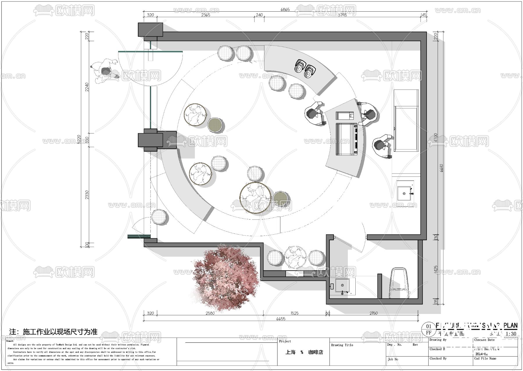 上海咖啡店cad施工图下载（渲染图2）