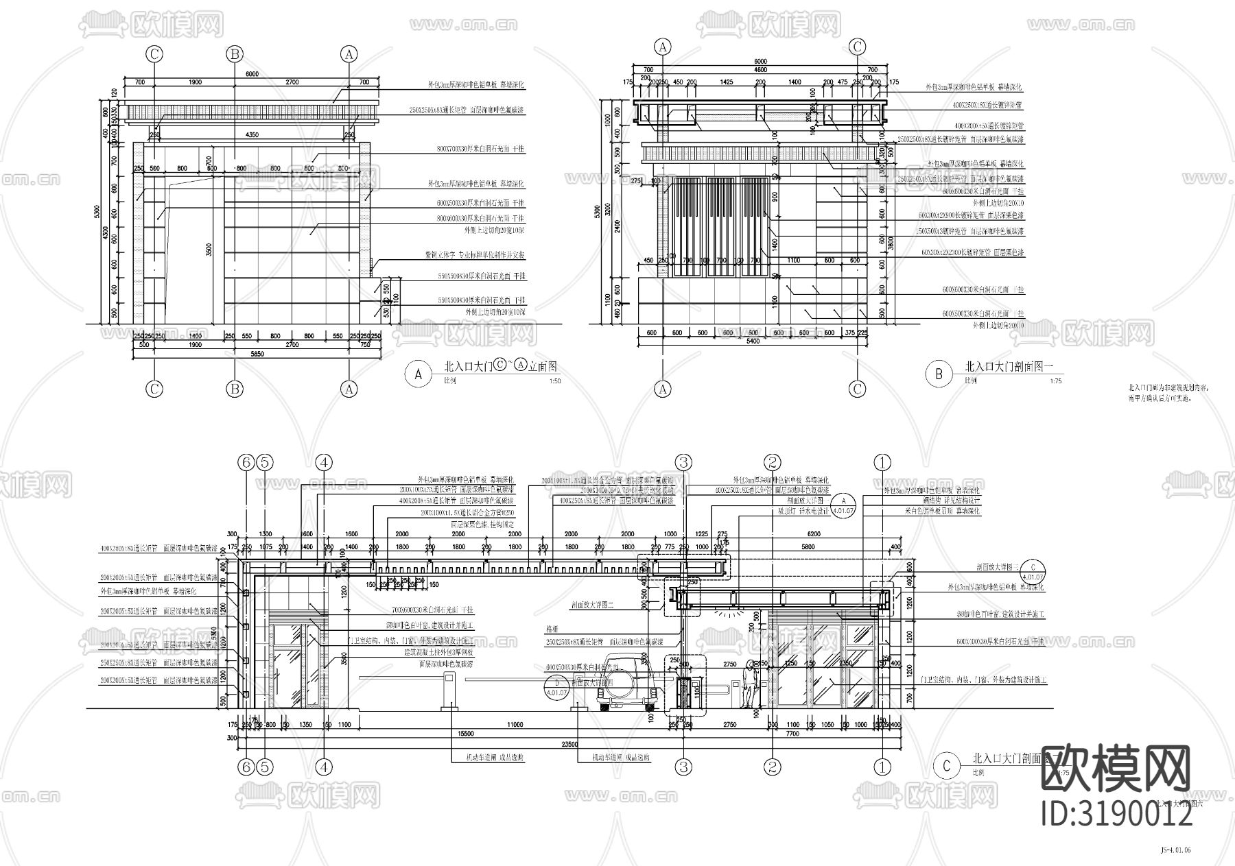新中式入口大门 门楼CAD施工图下载（渲染图5）