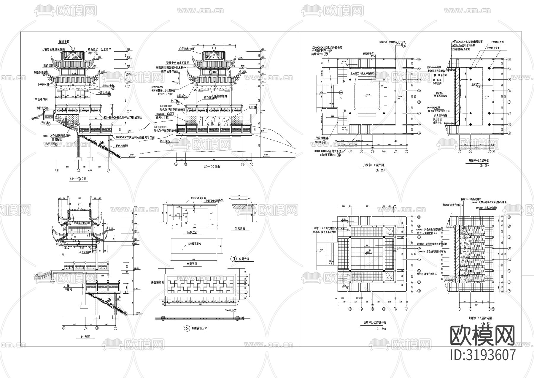 归雁亭cad施工图下载（渲染图1）