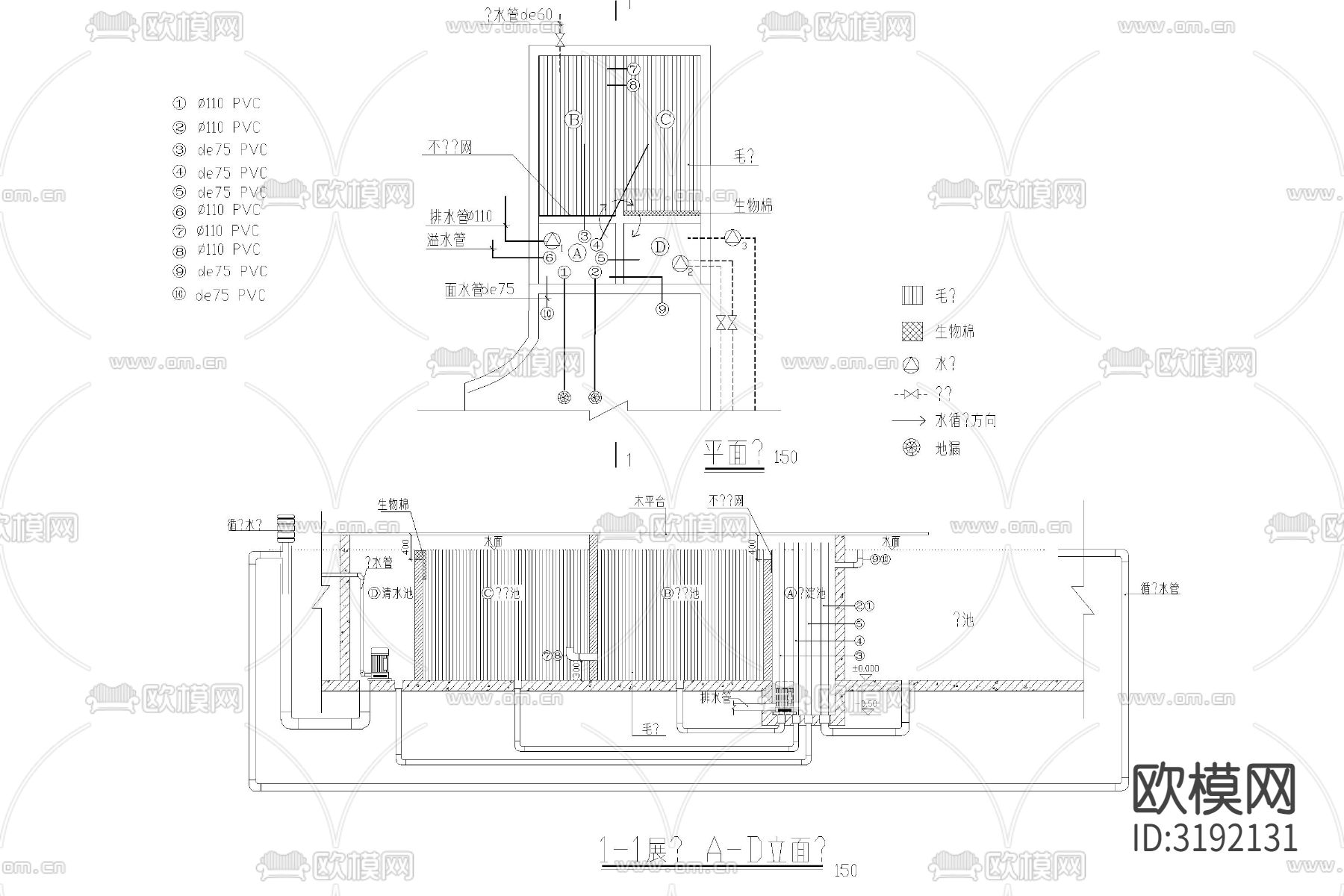 净化鱼池生化净化仓cad大样图下载（渲染图10）