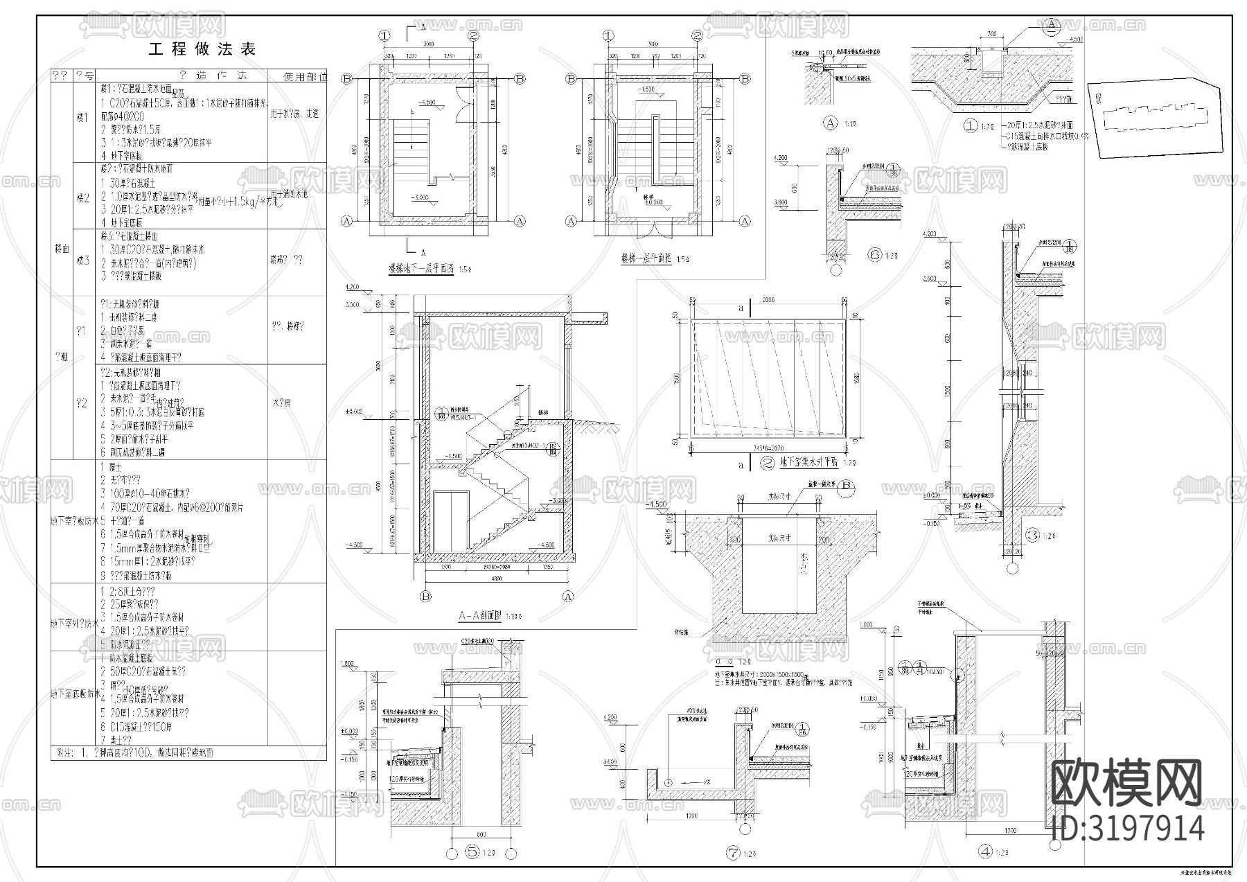 门卫室建筑cad施工图下载（渲染图2）