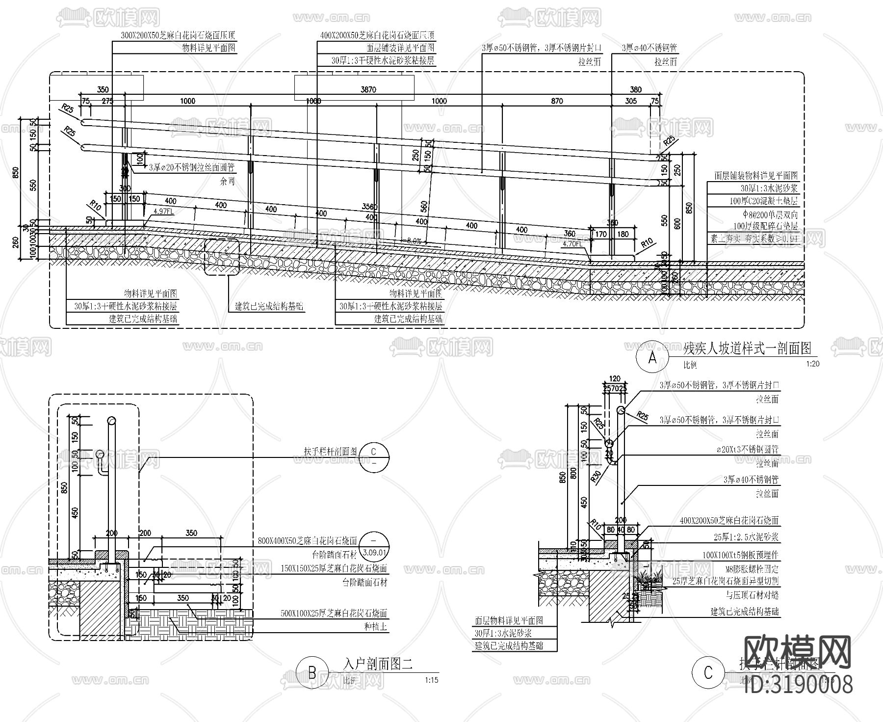 残疾人坡道节点大样图下载（渲染图2）