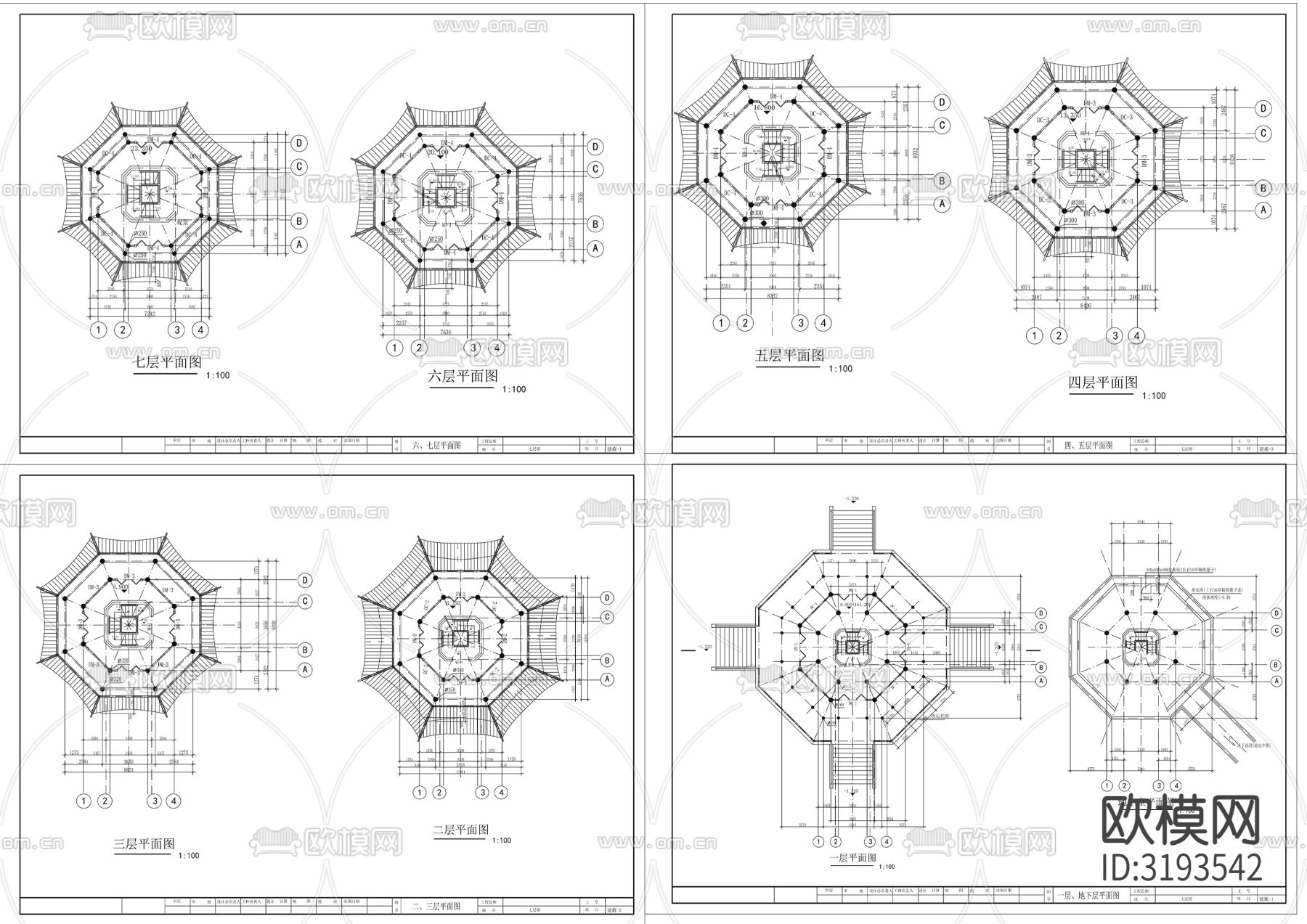 七层仿古佛塔建筑cad大样图下载（渲染图2）