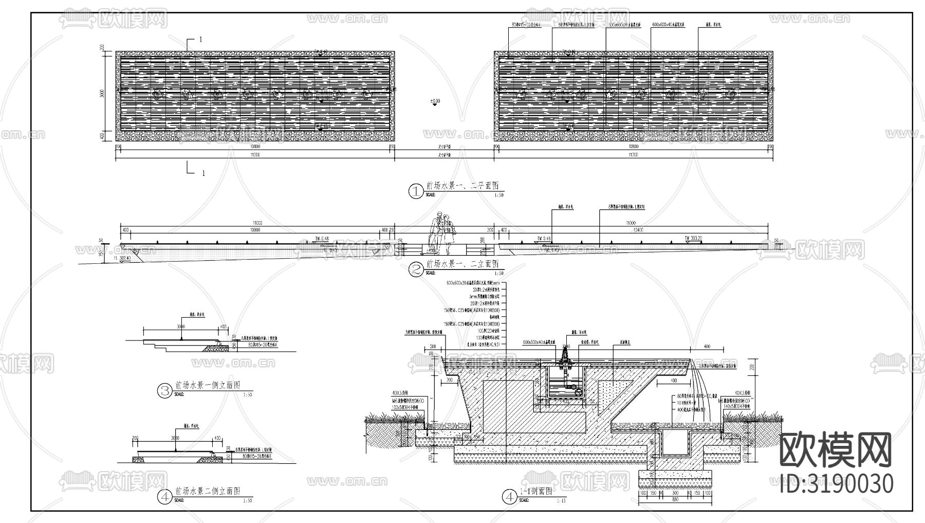 现代跌水水景节点大样图下载（渲染图1）