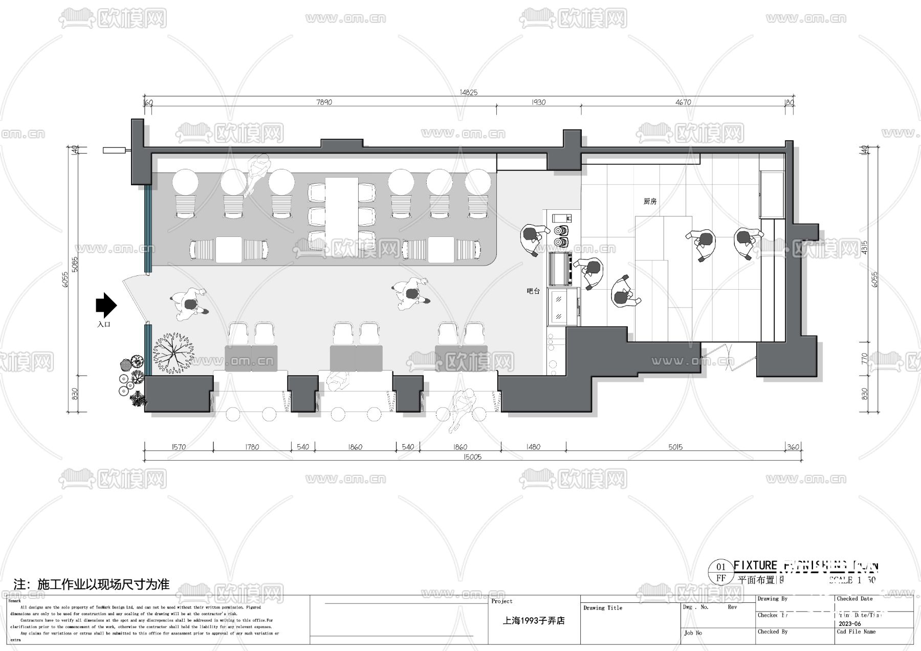 上海日咖夜酒咖啡店cad平面图下载（渲染图1）