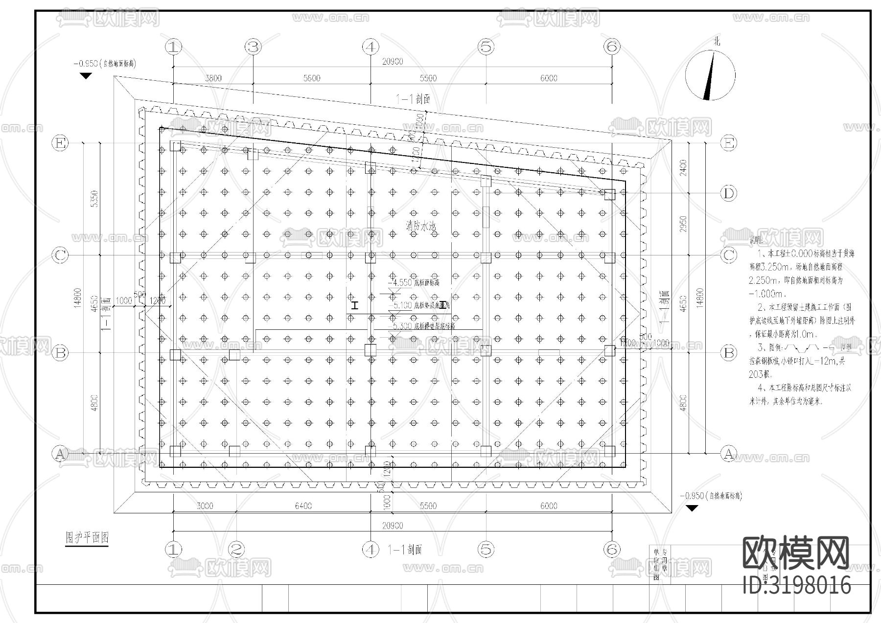 门卫消防水池基坑围护cad施工图下载（渲染图4）