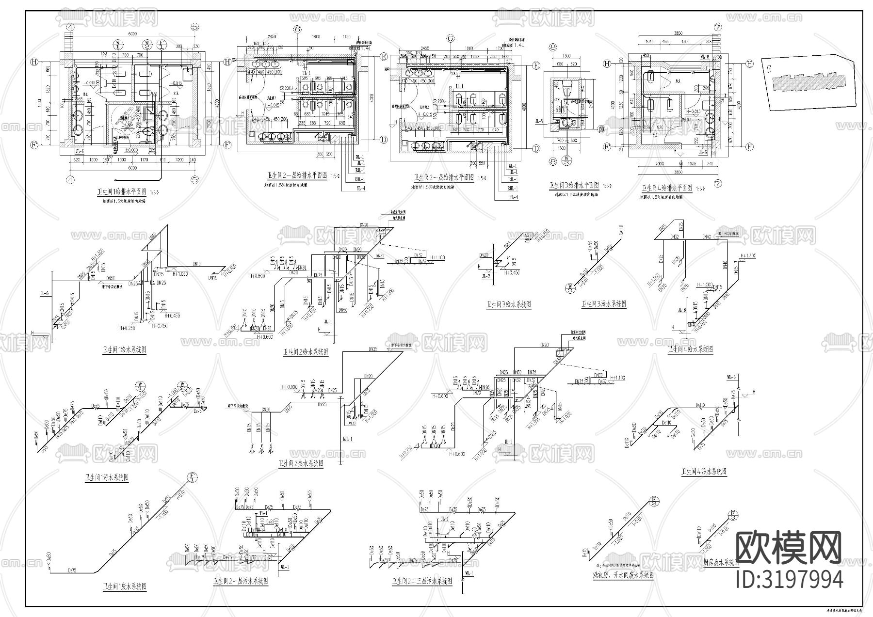 幼儿园水施cad施工图下载（渲染图10）
