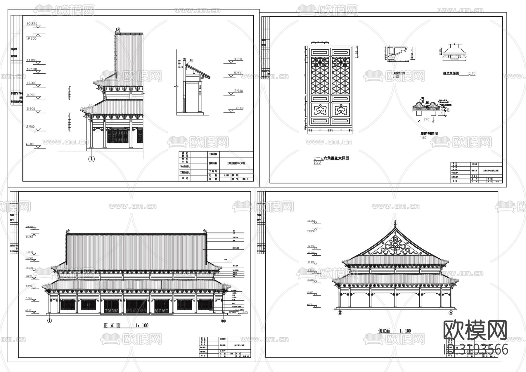 大雄宝殿cad施工图下载（渲染图1）