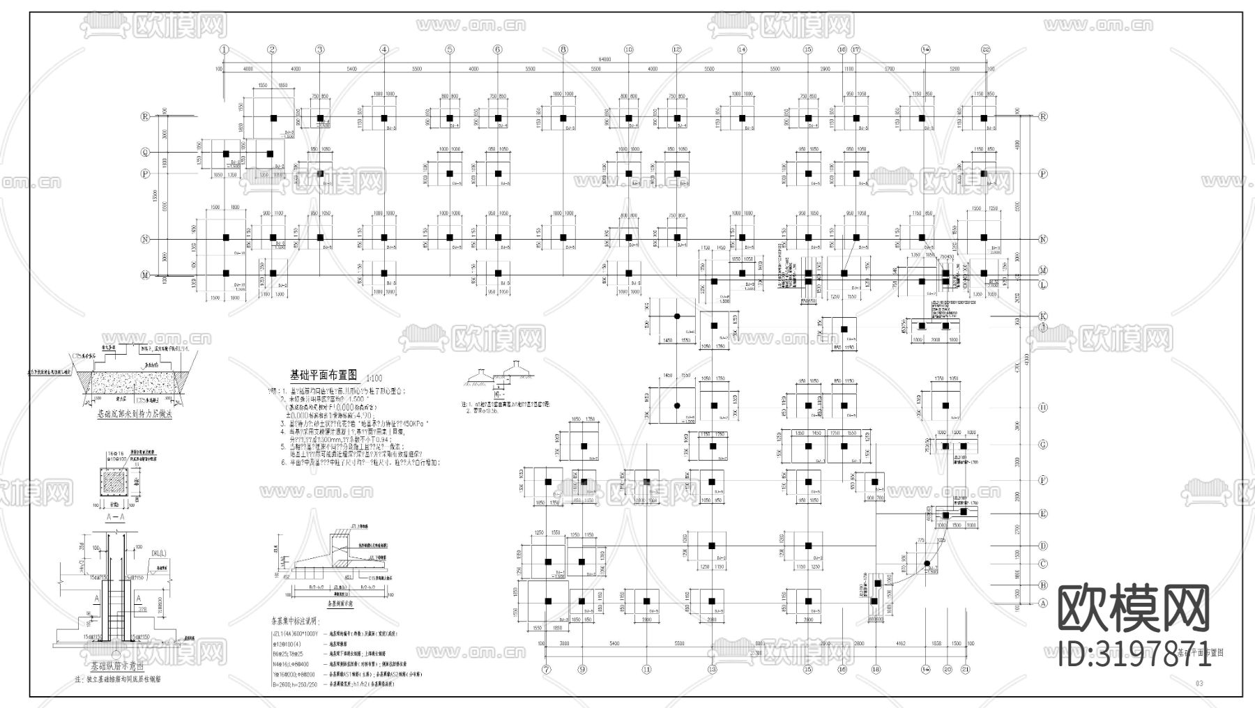 幼儿园建筑cad施工图下载（渲染图1）